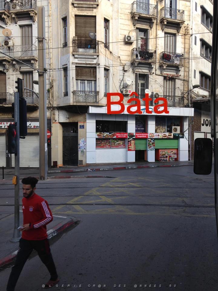 ORAN Boutique Bata -apres-.jpg
